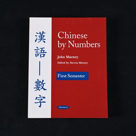 Vintage English and Chinese Edition "Chinese by Numbers" by Marney, John