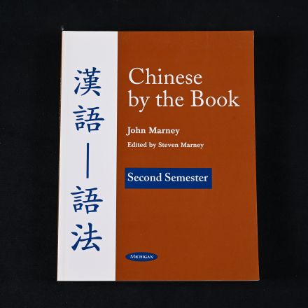 Vintage English and Chinese Edition "Chinese by the Book" by Marney, John