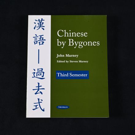 Vintage English and Chinese Edition "Chinese by Bygones" by Marney, John