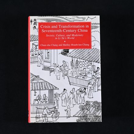 SIGNED 1st Edition "Crisis and Transformation in Seventeenth-Century China" by Chang, Chun-shu; Chang, Shelley Hsueh-lun